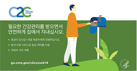 Social Share Icon 2 Korean