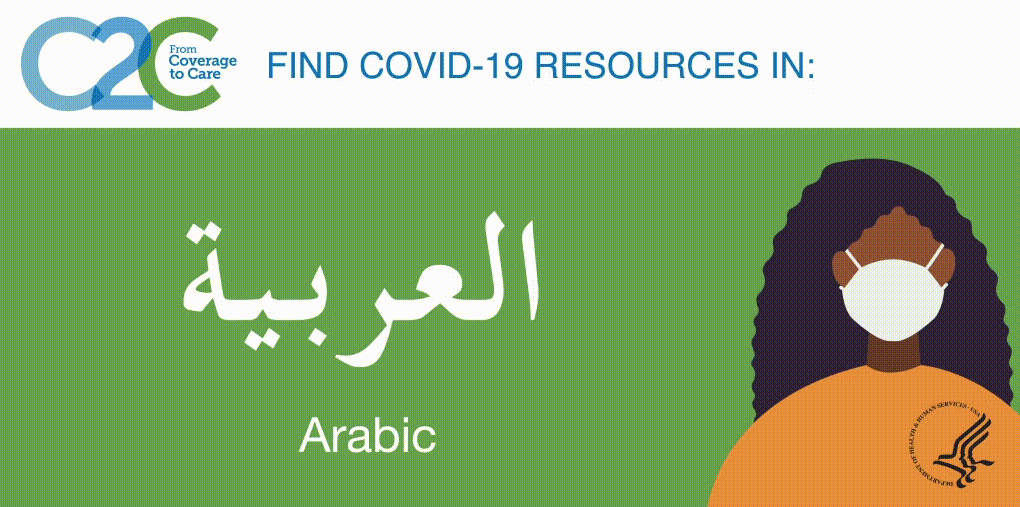 graphic conveying C2C has Covid resources in Arabic