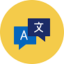 Graphic of two speech bubbles, one with the letter "A" and the other with a Chinese character